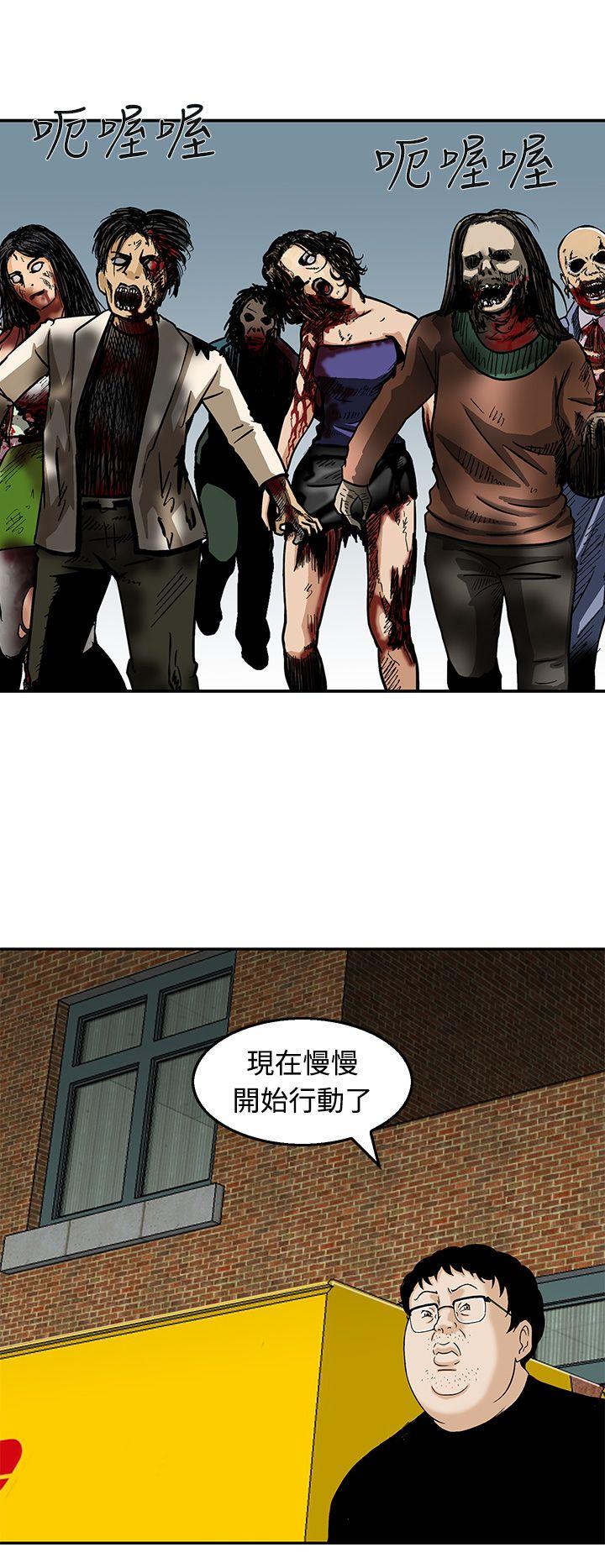 [Manhwa] Pig pen Plot, mature woman, big breasts#[25P]-20