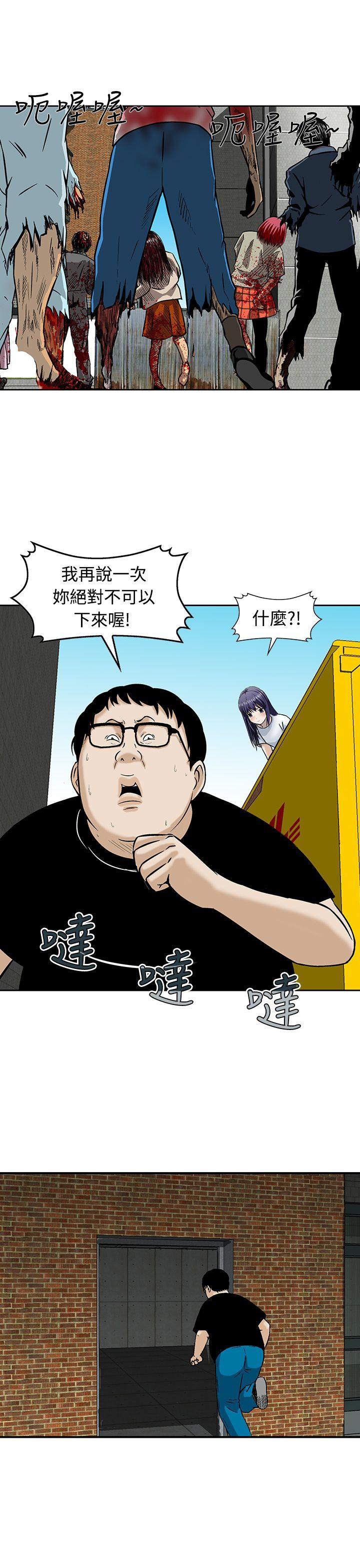 [Manhwa] Pig pen Plot, mature woman, big breasts#[25P]-21