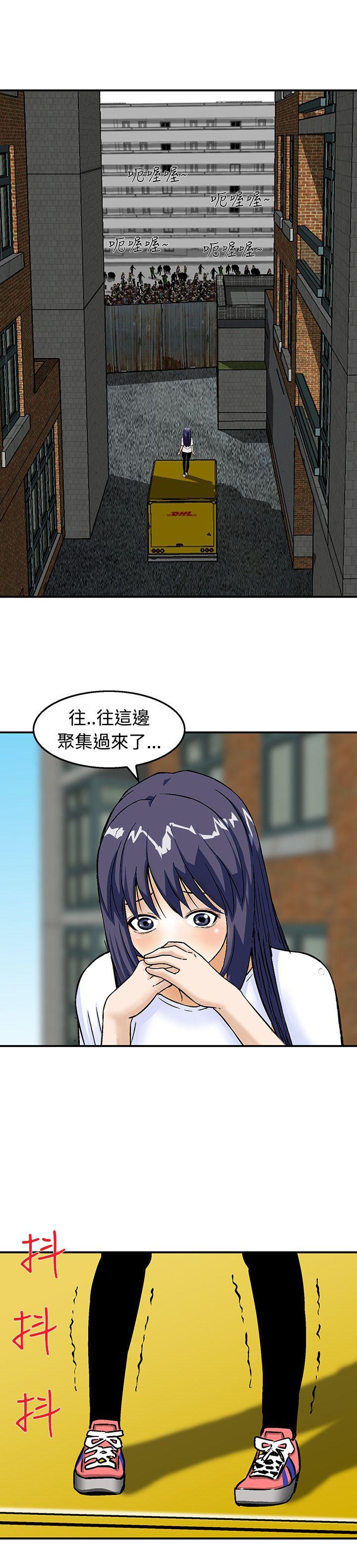 [Manhwa] Pig pen Plot, mature woman, big breasts#[25P]-23