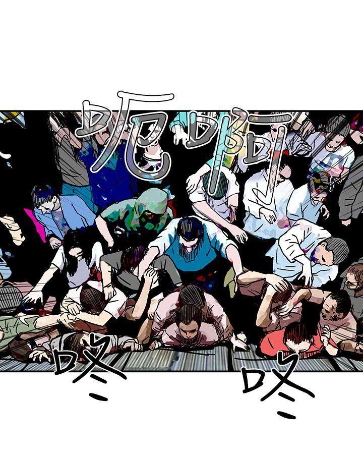 [Manhwa] Pig pen Plot, mature woman, big breasts#[25P]-25