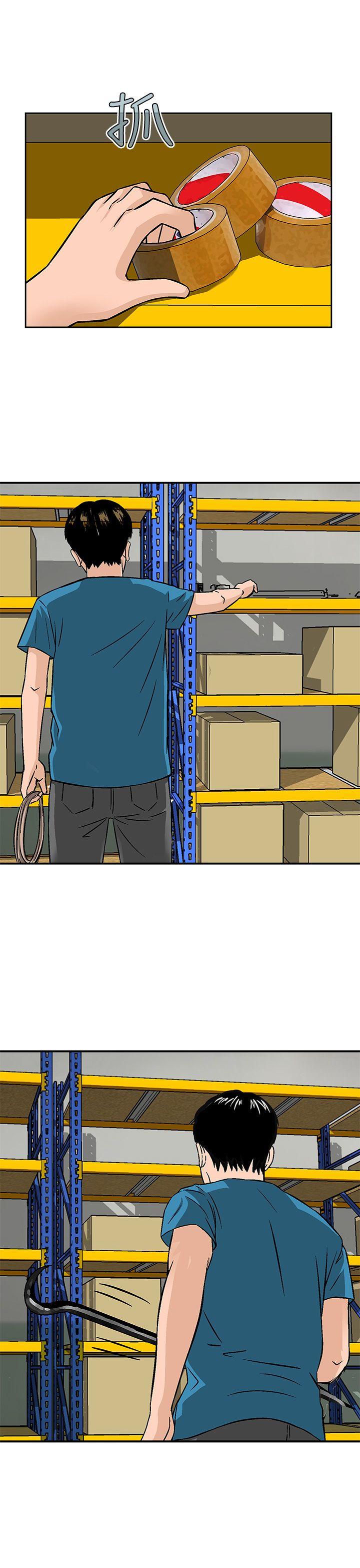 [Manhwa] Pig pen Plot, mature woman, big breasts#[25P]-7