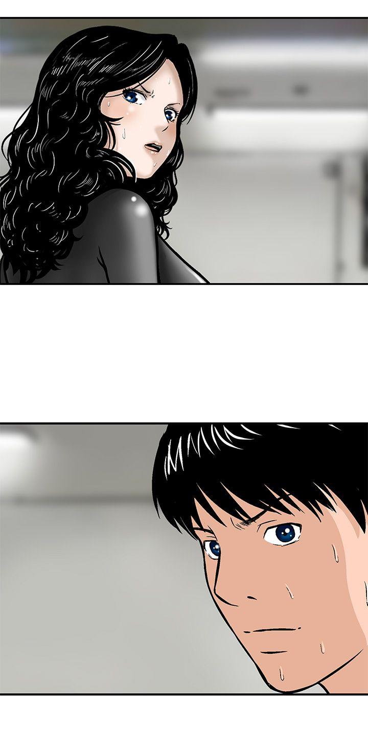 [Manhwa] Pig pen Plot, mature woman, big breasts#[26P]-10