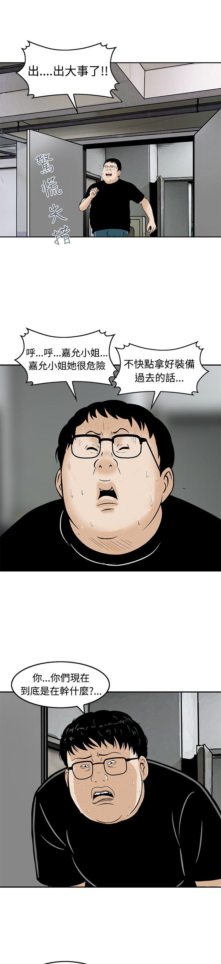 [Manhwa] Pig pen Plot, mature woman, big breasts#[26P]-11