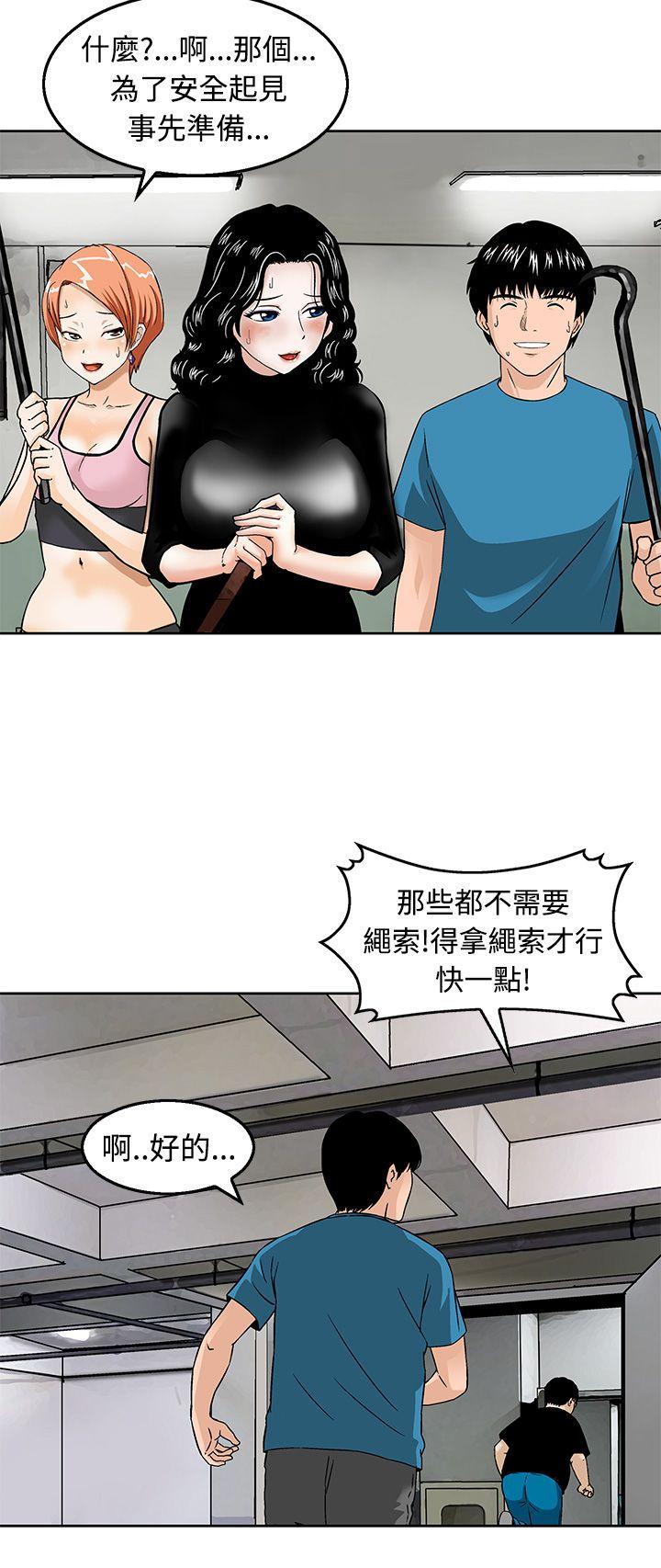 [Manhwa] Pig pen Plot, mature woman, big breasts#[26P]-12