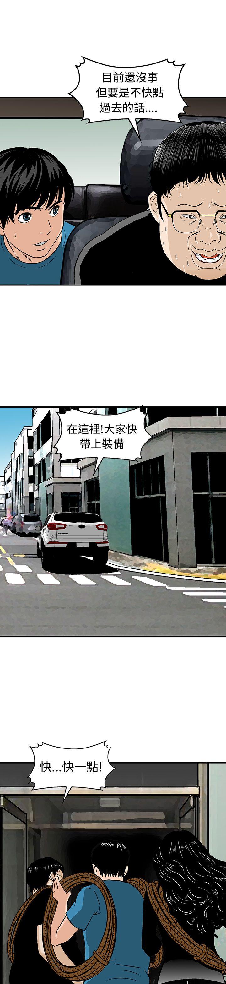 [Manhwa] Pig pen Plot, mature woman, big breasts#[26P]-15
