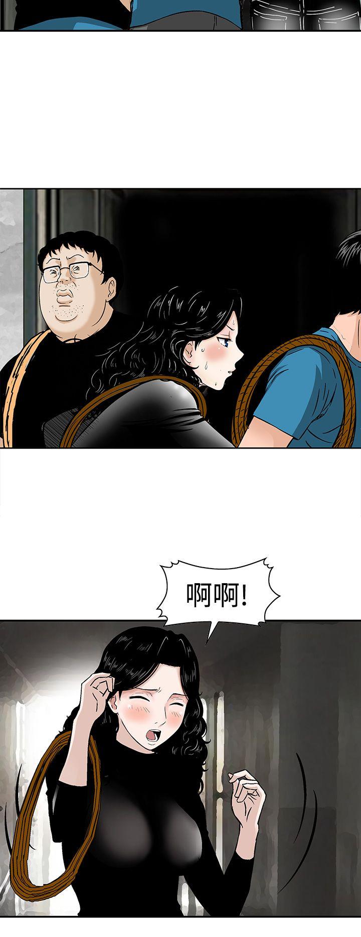 [Manhwa] Pig pen Plot, mature woman, big breasts#[26P]-16