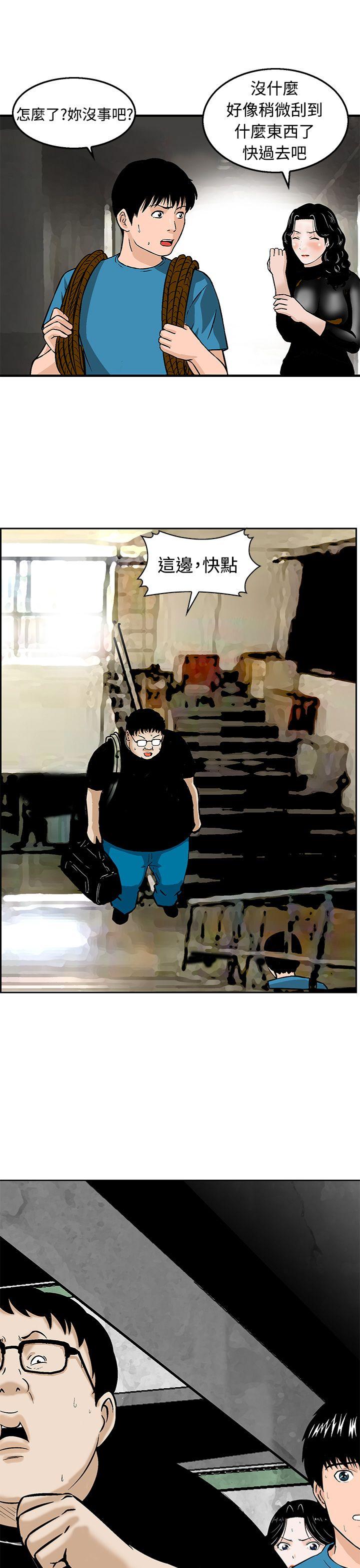 [Manhwa] Pig pen Plot, mature woman, big breasts#[26P]-17
