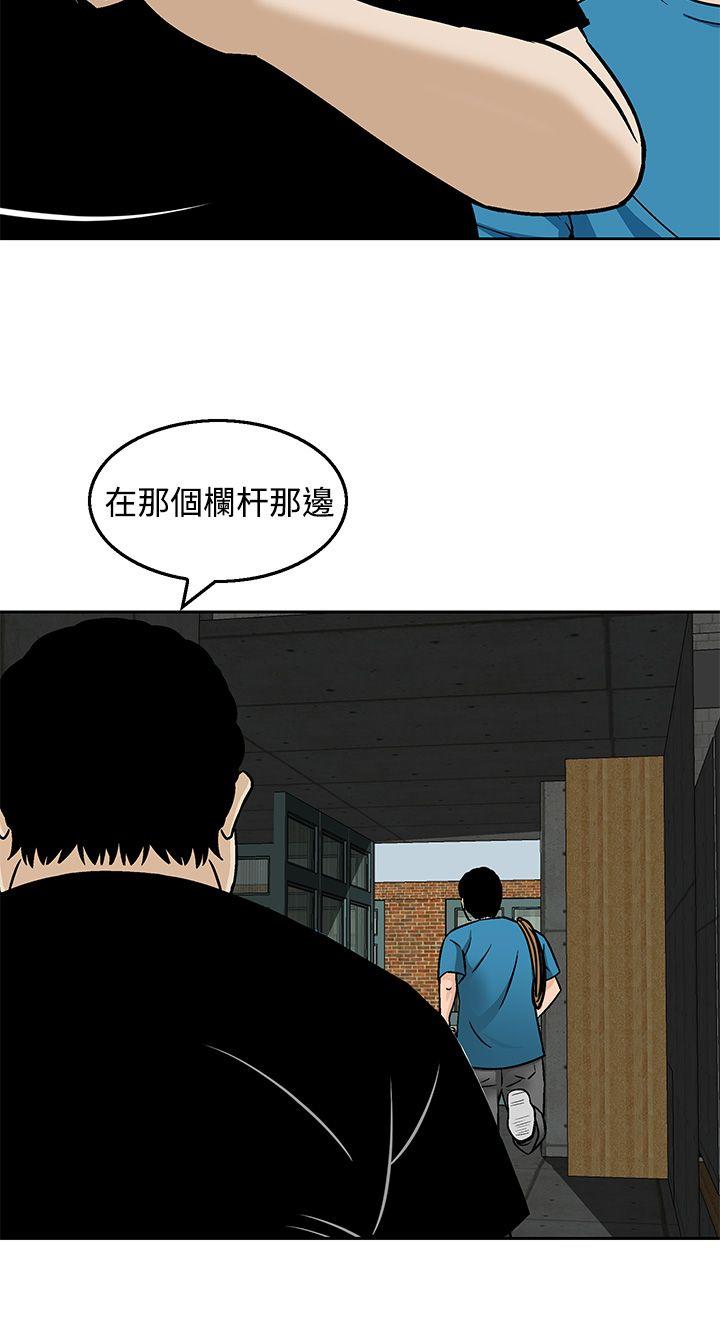 [Manhwa] Pig pen Plot, mature woman, big breasts#[26P]-18