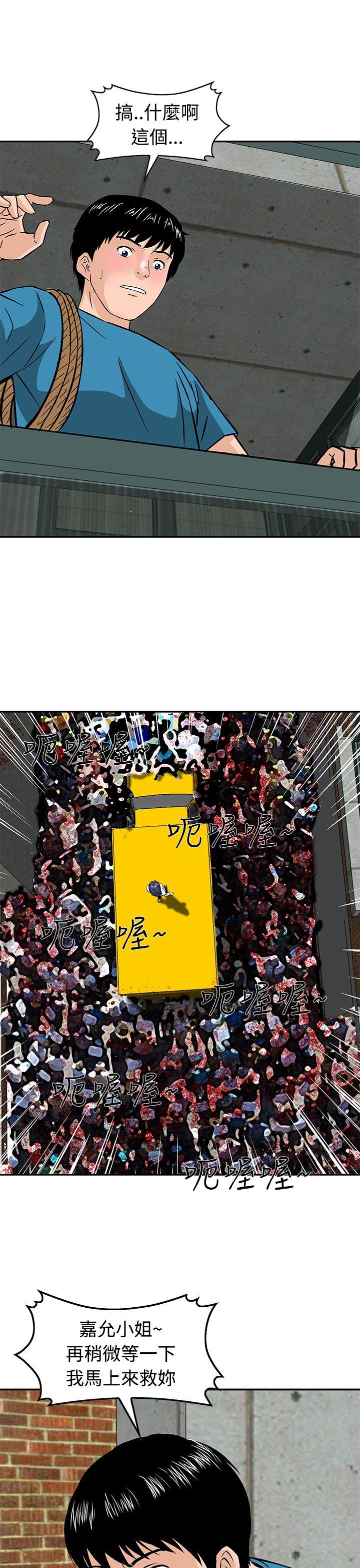 [Manhwa] Pig pen Plot, mature woman, big breasts#[26P]-19