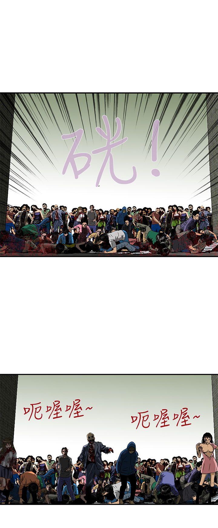 [Manhwa] Pig pen Plot, mature woman, big breasts#[26P]-2
