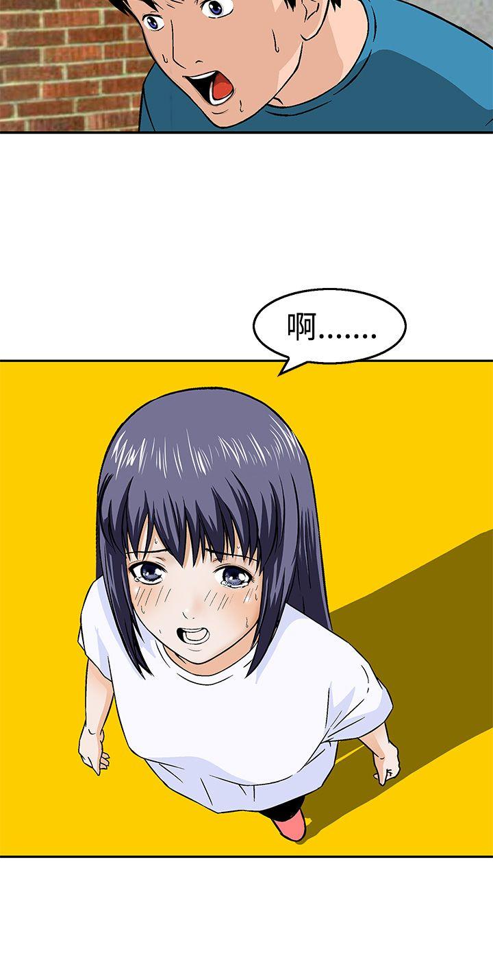 [Manhwa] Pig pen Plot, mature woman, big breasts#[26P]-20
