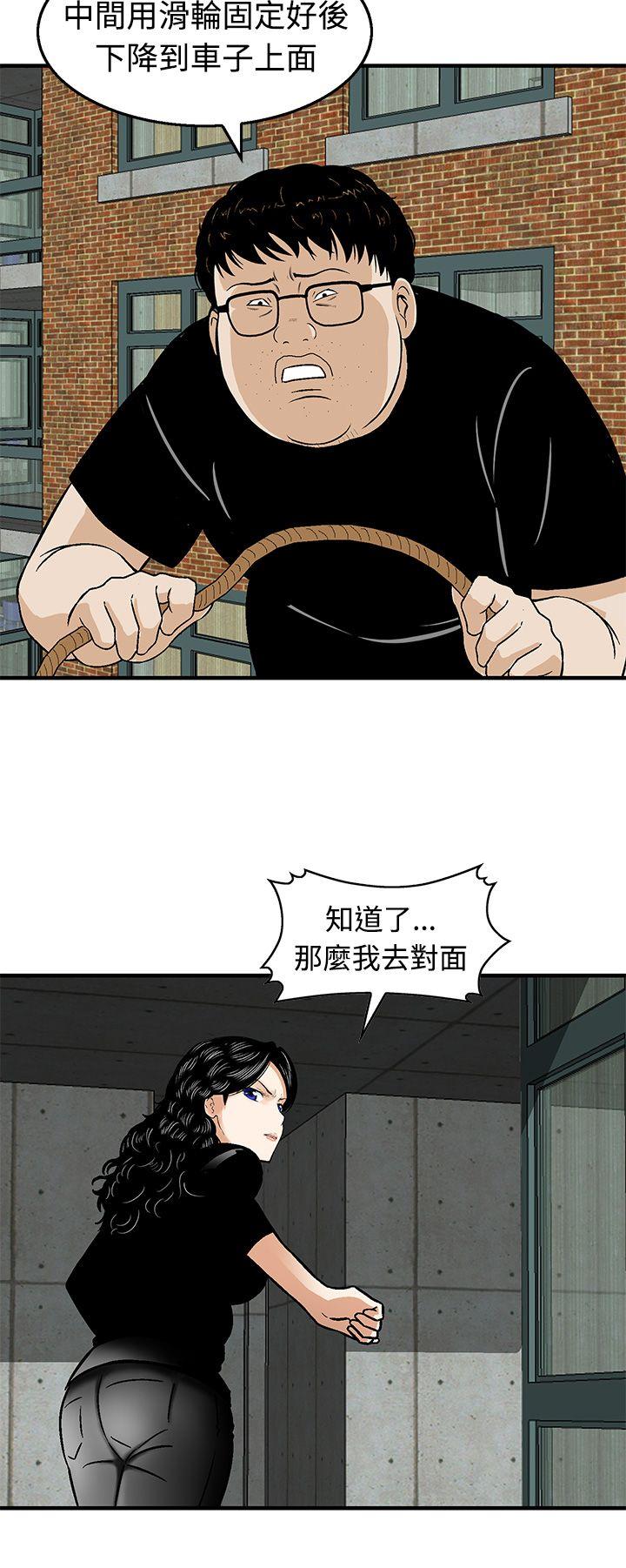 [Manhwa] Pig pen Plot, mature woman, big breasts#[26P]-22
