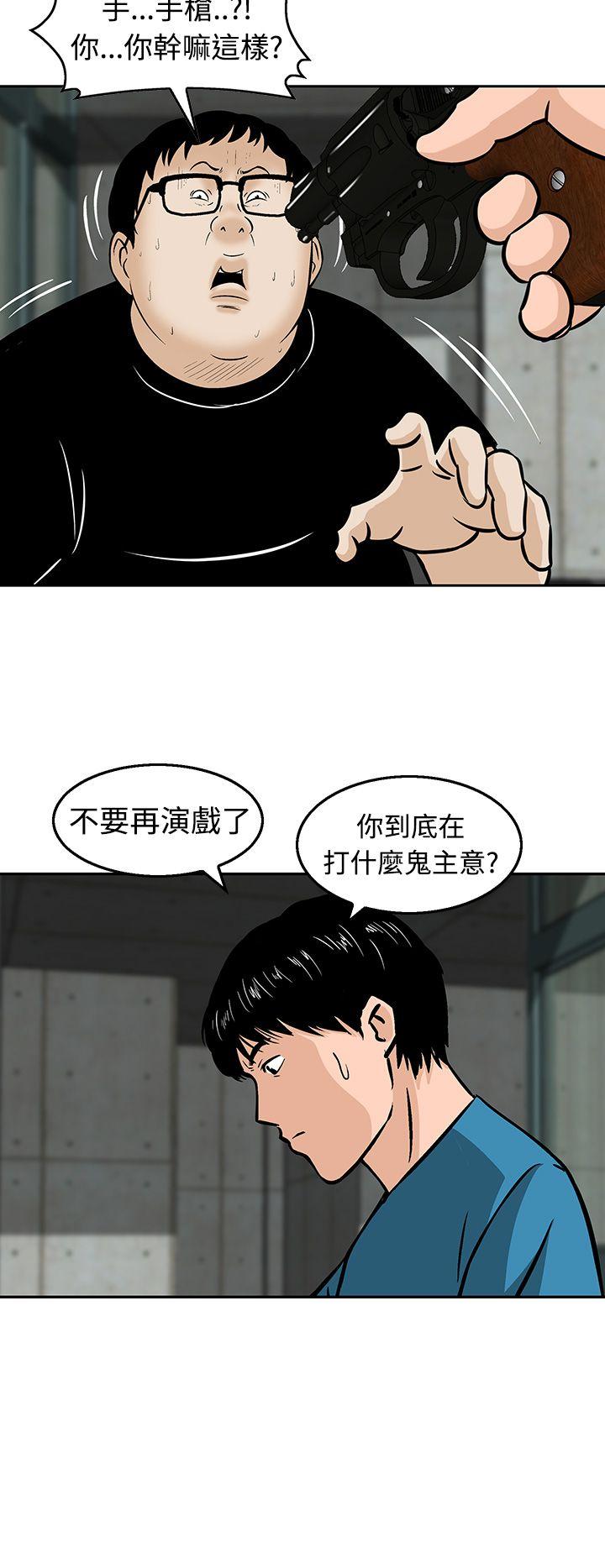 [Manhwa] Pig pen Plot, mature woman, big breasts#[26P]-24
