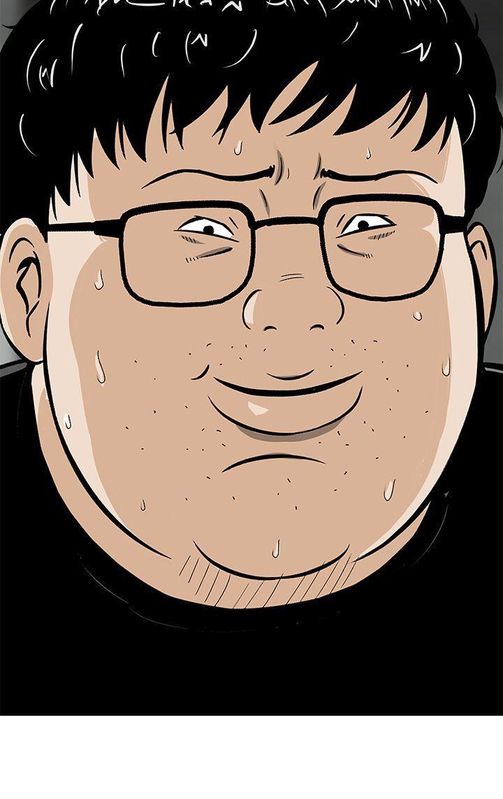 [Manhwa] Pig pen Plot, mature woman, big breasts#[26P]-26
