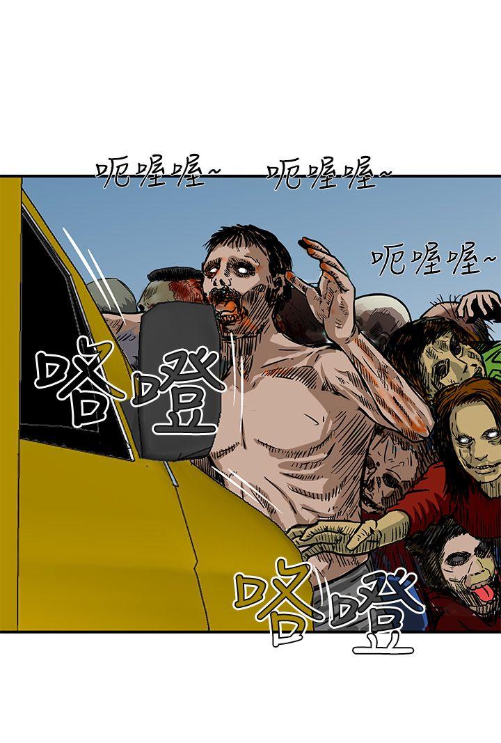 [Manhwa] Pig pen Plot, mature woman, big breasts#[26P]-4