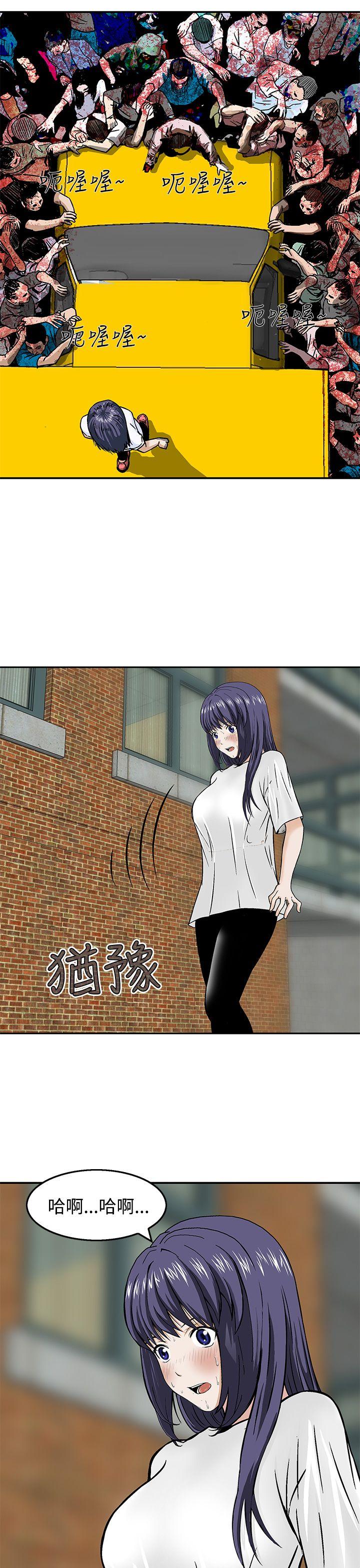 [Manhwa] Pig pen Plot, mature woman, big breasts#[26P]-5