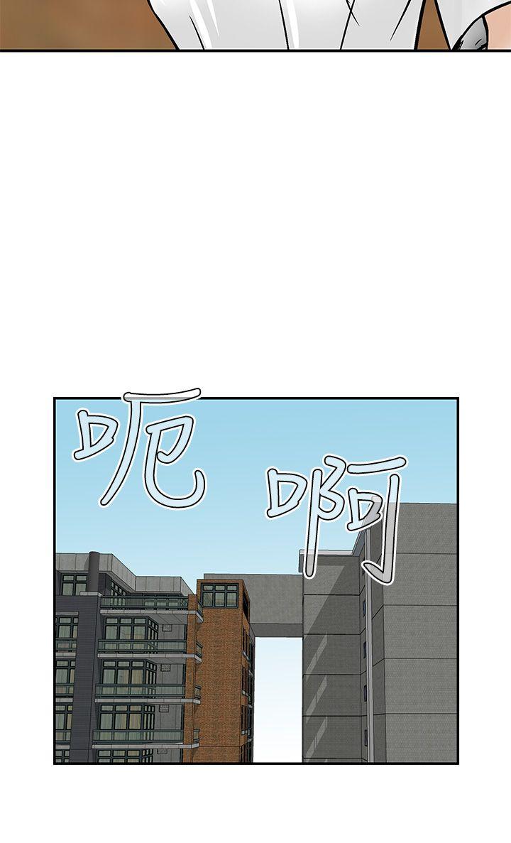 [Manhwa] Pig pen Plot, mature woman, big breasts#[26P]-6