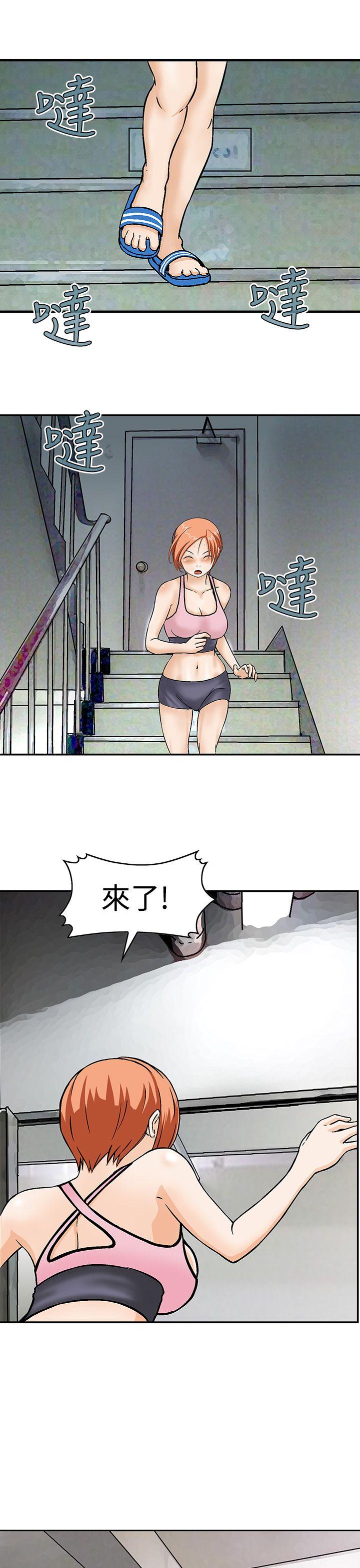 [Manhwa] Pig pen Plot, mature woman, big breasts#[26P]-7