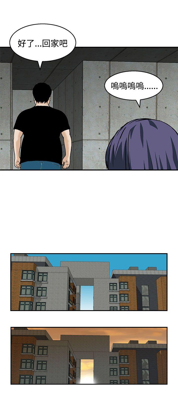 [Manhwa] Pig pen Plot, mature woman, big breasts#[25P]-12