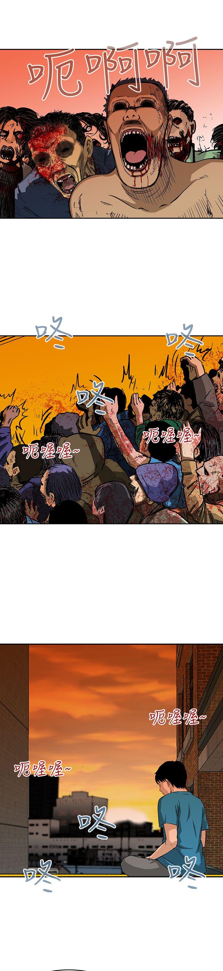 [Manhwa] Pig pen Plot, mature woman, big breasts#[25P]-13