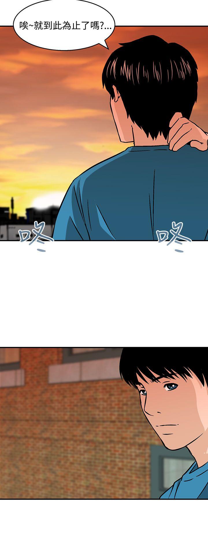 [Manhwa] Pig pen Plot, mature woman, big breasts#[25P]-14