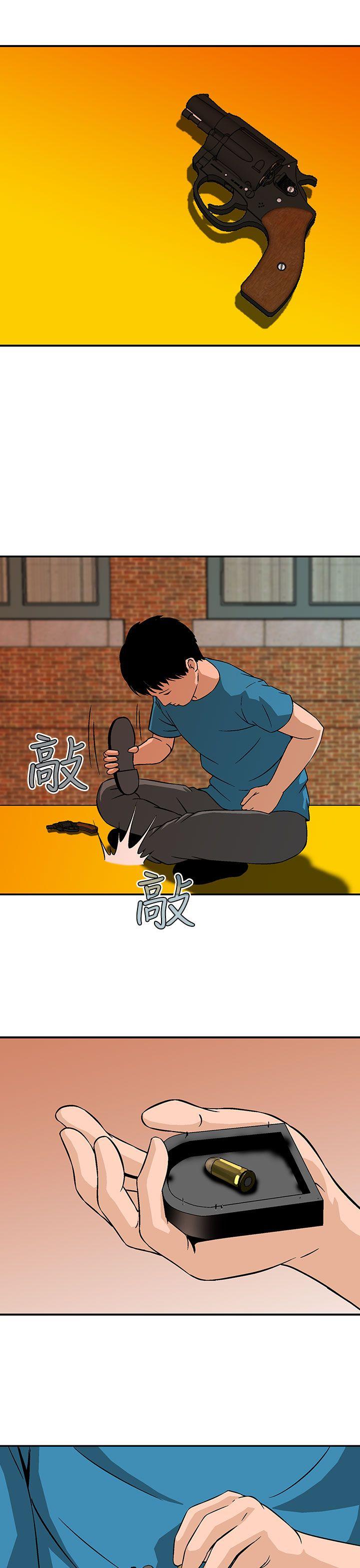 [Manhwa] Pig pen Plot, mature woman, big breasts#[25P]-15