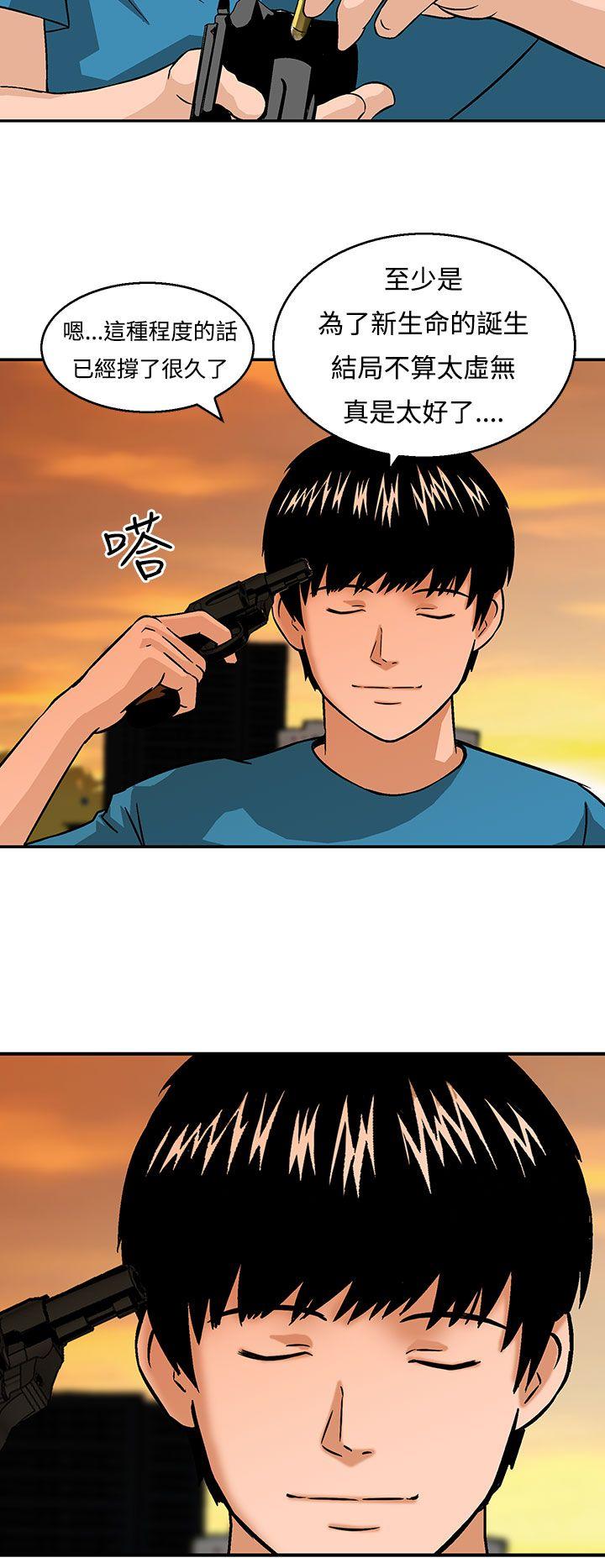 [Manhwa] Pig pen Plot, mature woman, big breasts#[25P]-16