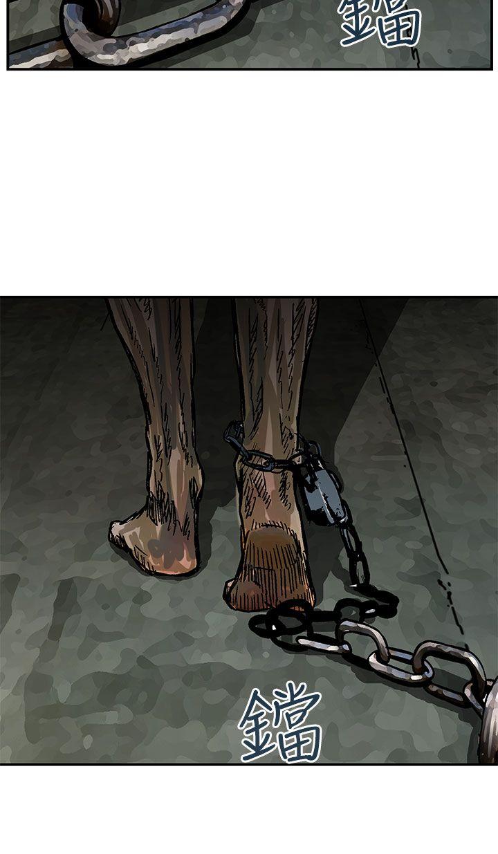 [Manhwa] Pig pen Plot, mature woman, big breasts#[25P]-18