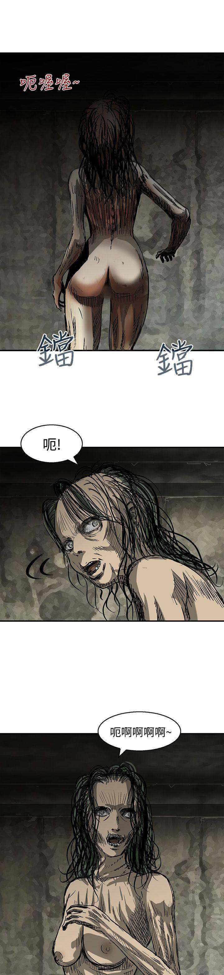 [Manhwa] Pig pen Plot, mature woman, big breasts#[25P]-19