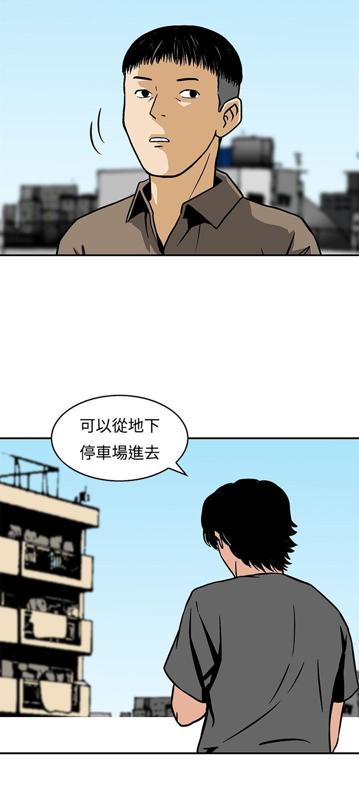 [Manhwa] Pig pen Plot, mature woman, big breasts#[25P]-24