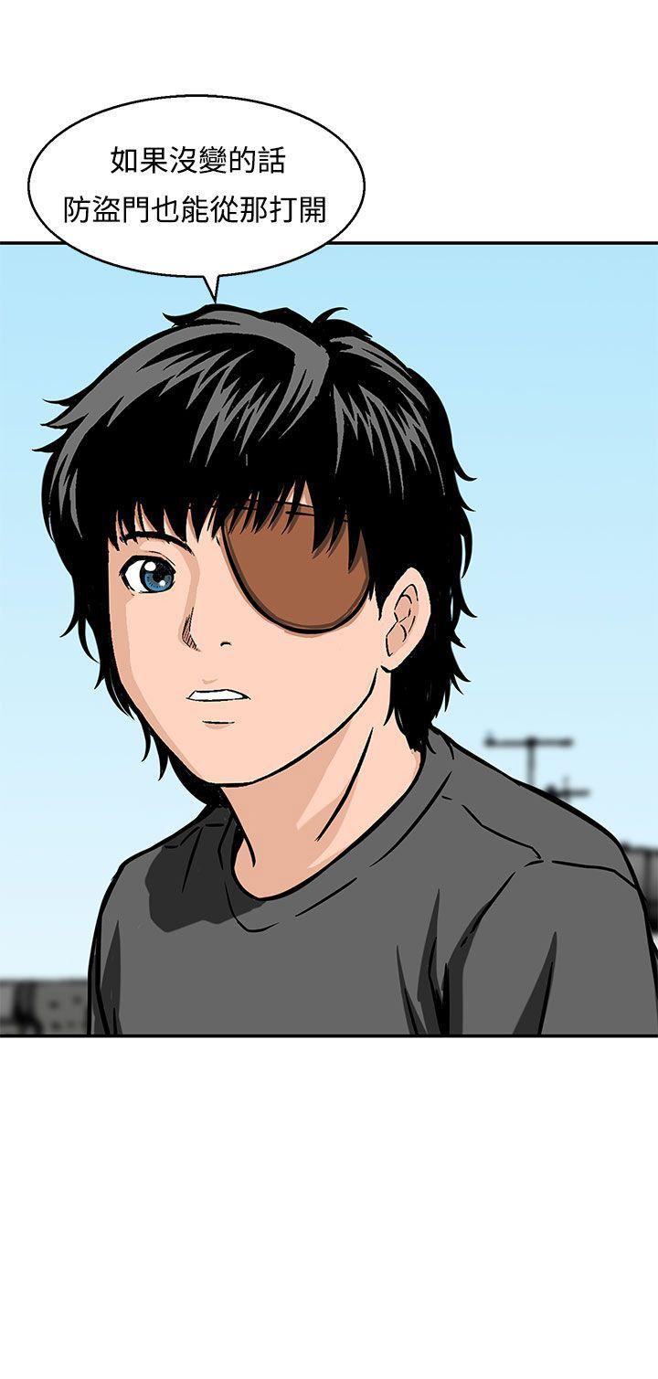 [Manhwa] Pig pen Plot, mature woman, big breasts#[25P]-25