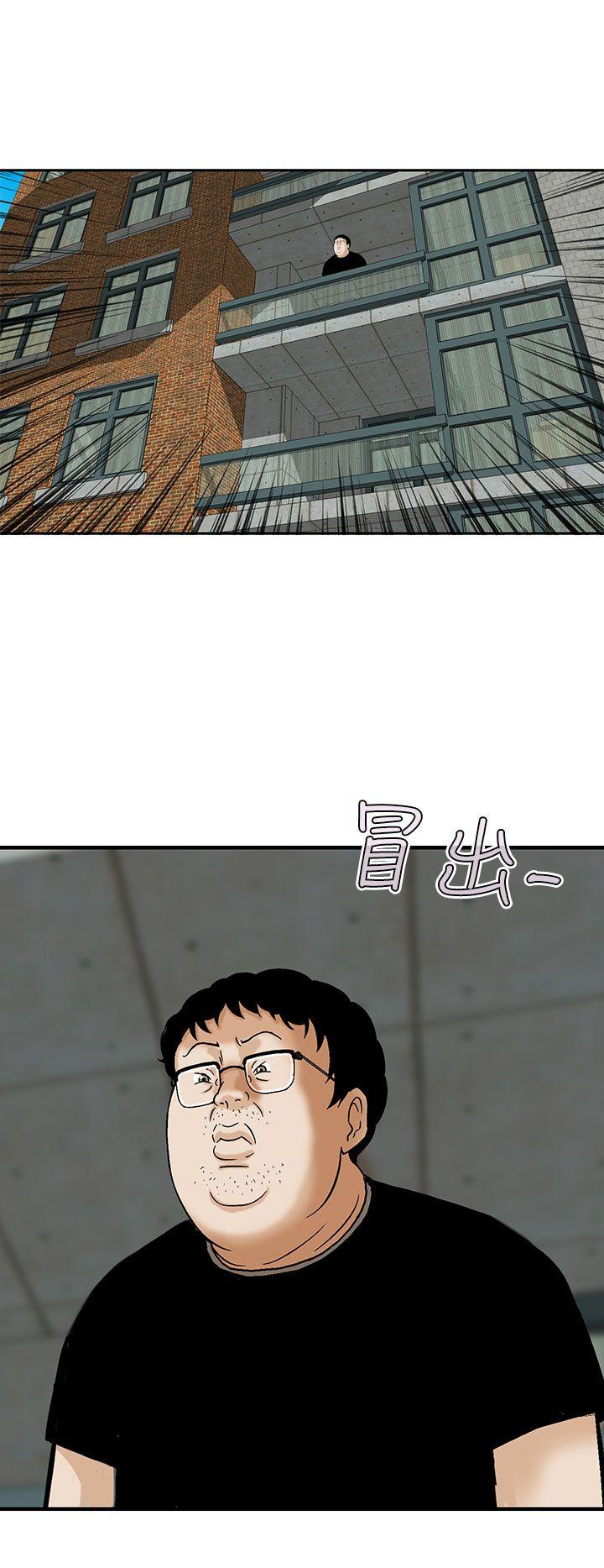 [Manhwa] Pig pen Plot, mature woman, big breasts#[25P]-6