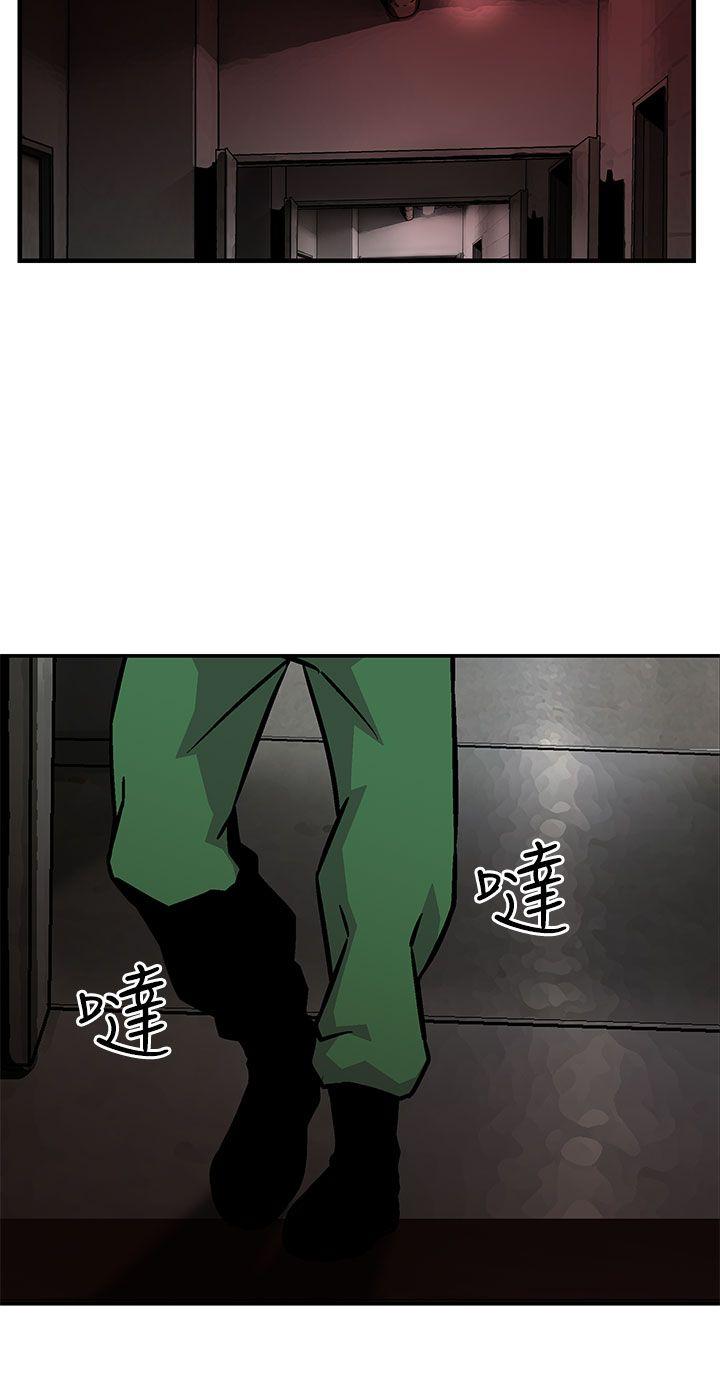 [Manhwa] Pig pen Plot, mature woman, big breasts#[24P]-10