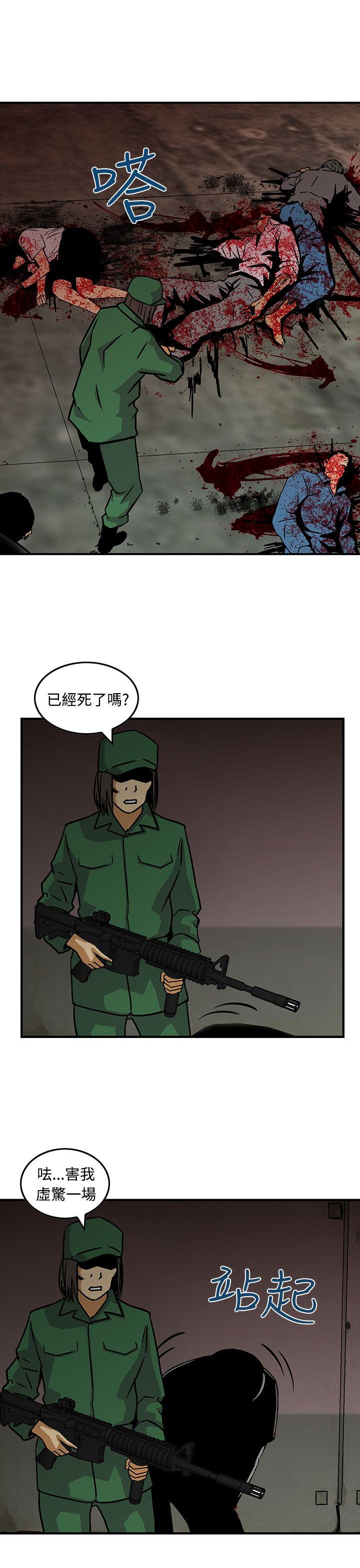 [Manhwa] Pig pen Plot, mature woman, big breasts#[24P]-11