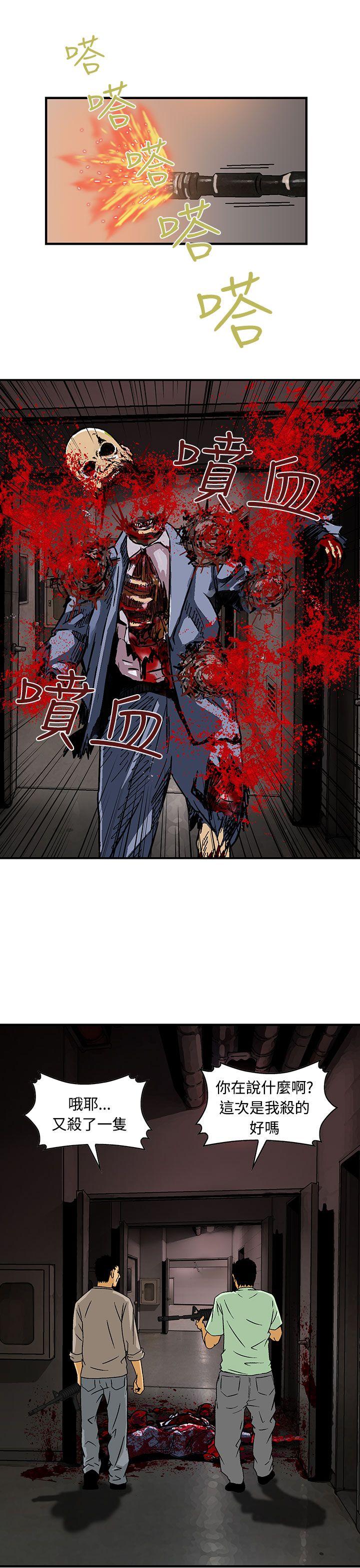 [Manhwa] Pig pen Plot, mature woman, big breasts#[24P]-13