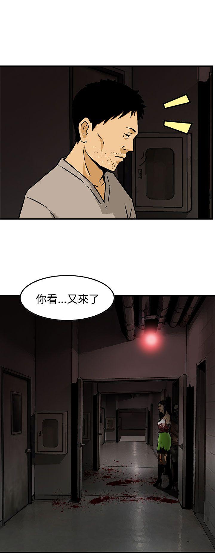 [Manhwa] Pig pen Plot, mature woman, big breasts#[24P]-14
