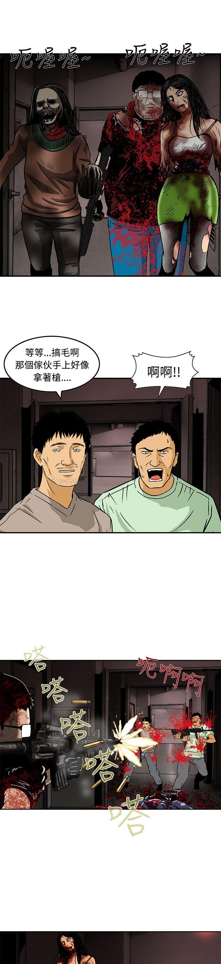 [Manhwa] Pig pen Plot, mature woman, big breasts#[24P]-15