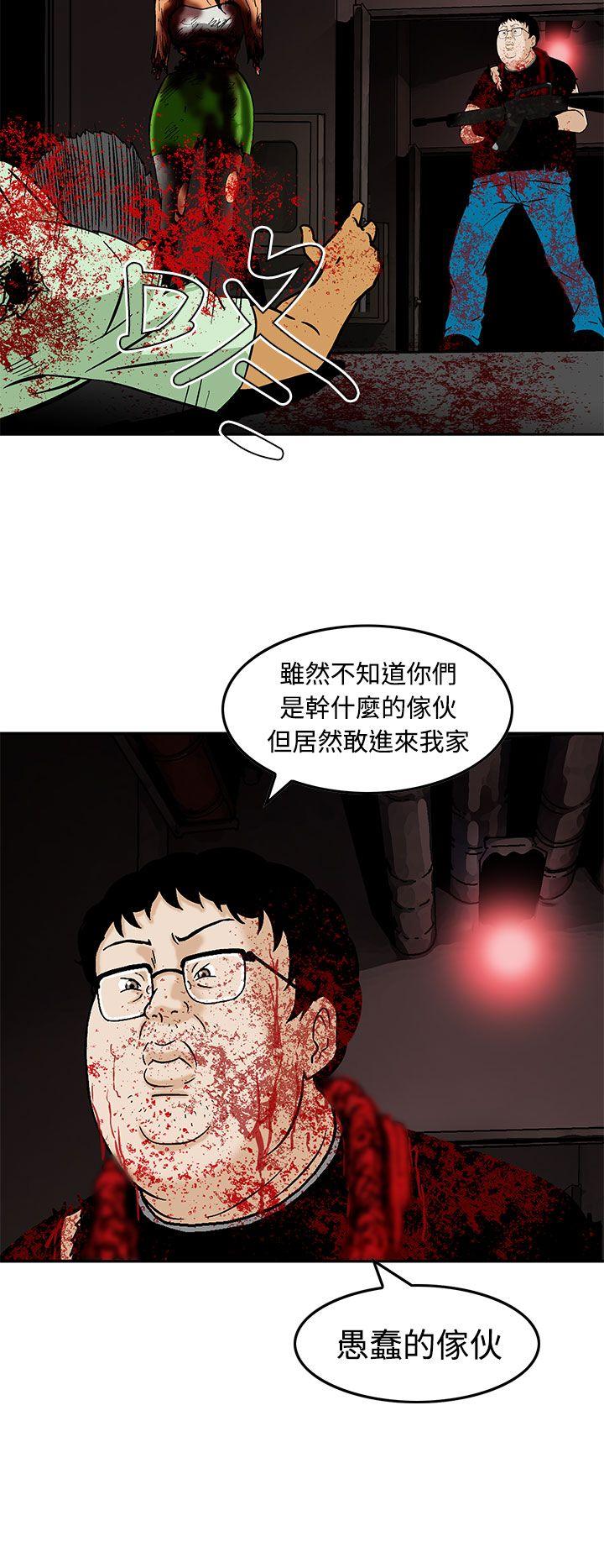 [Manhwa] Pig pen Plot, mature woman, big breasts#[24P]-16