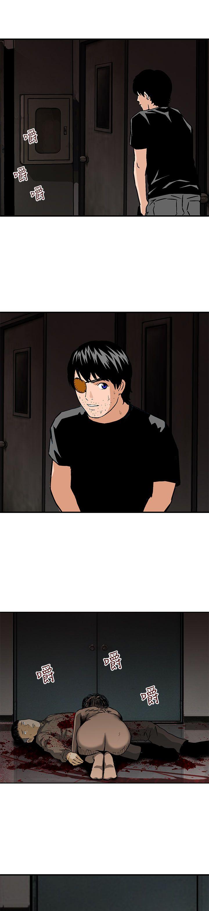 [Manhwa] Pig pen Plot, mature woman, big breasts#[24P]-17