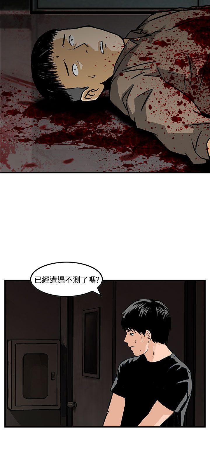 [Manhwa] Pig pen Plot, mature woman, big breasts#[24P]-18