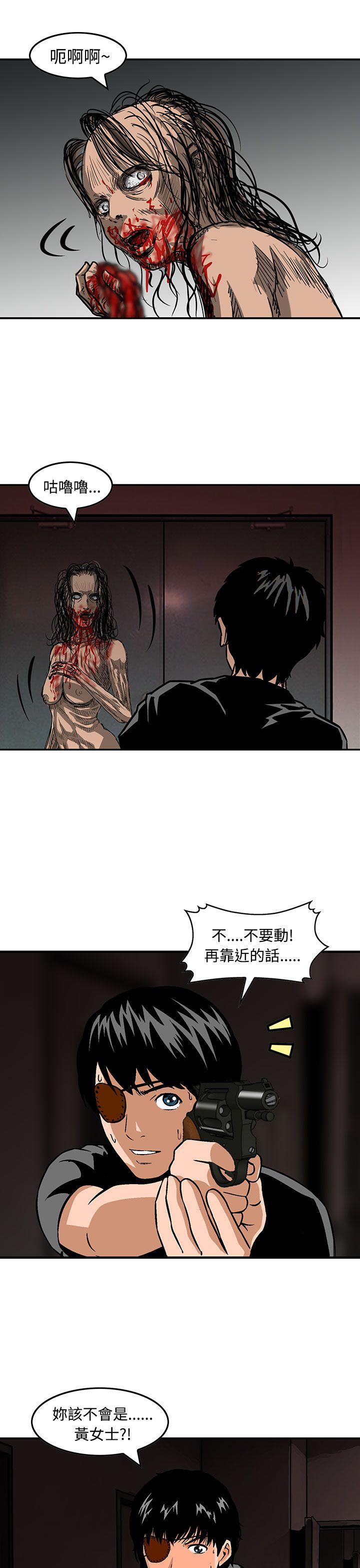 [Manhwa] Pig pen Plot, mature woman, big breasts#[24P]-19