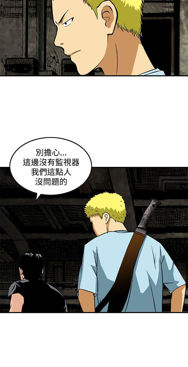 [Manhwa] Pig pen Plot, mature woman, big breasts#[24P]-2