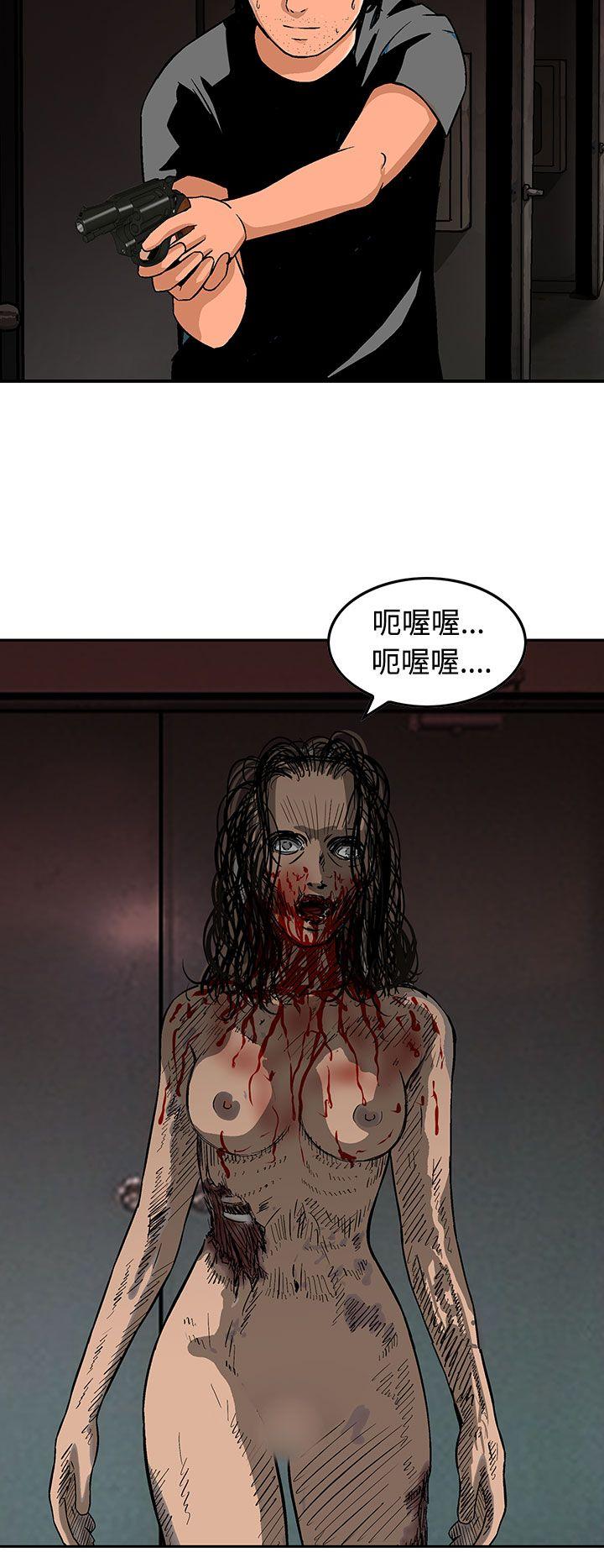 [Manhwa] Pig pen Plot, mature woman, big breasts#[24P]-20