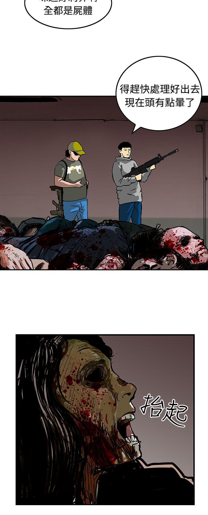 [Manhwa] Pig pen Plot, mature woman, big breasts#[24P]-22