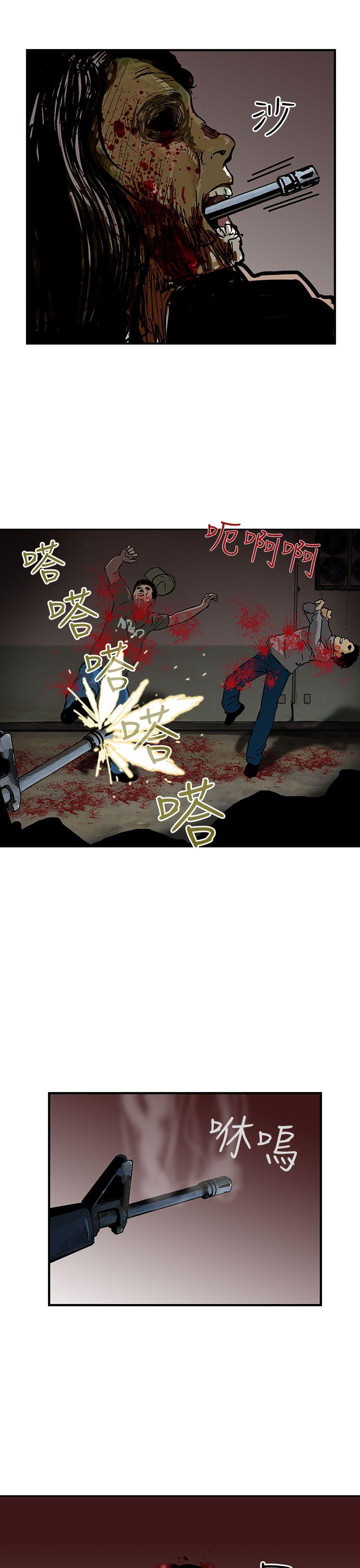 [Manhwa] Pig pen Plot, mature woman, big breasts#[24P]-23