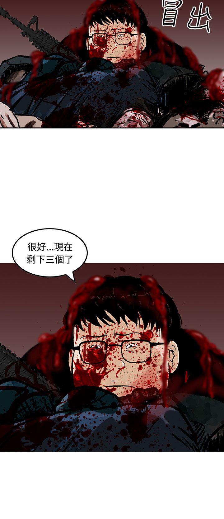 [Manhwa] Pig pen Plot, mature woman, big breasts#[24P]-24