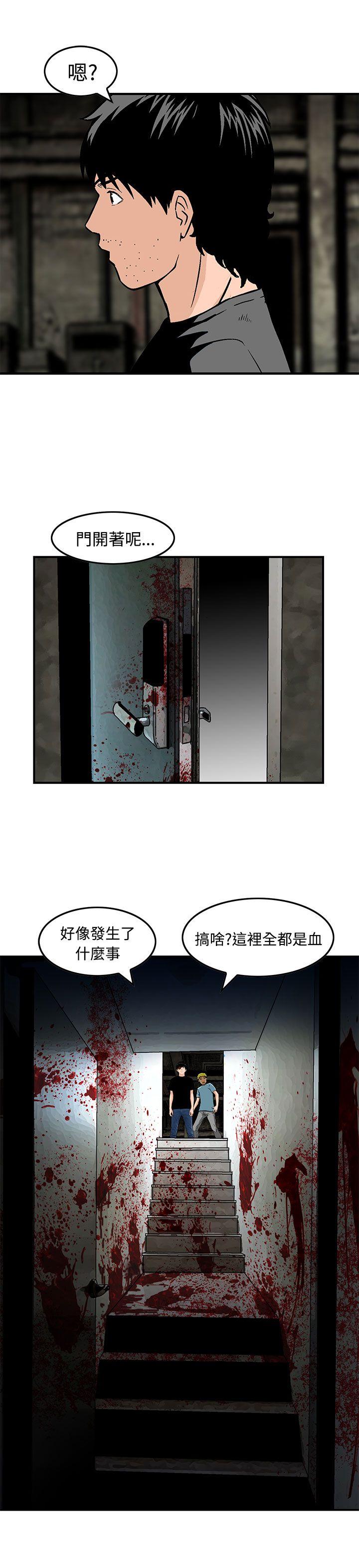 [Manhwa] Pig pen Plot, mature woman, big breasts#[24P]-3