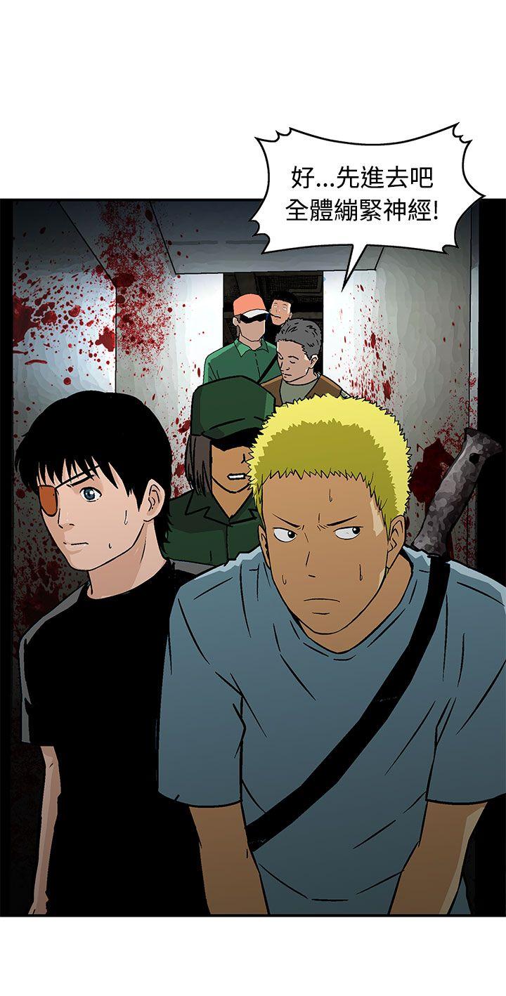 [Manhwa] Pig pen Plot, mature woman, big breasts#[24P]-4