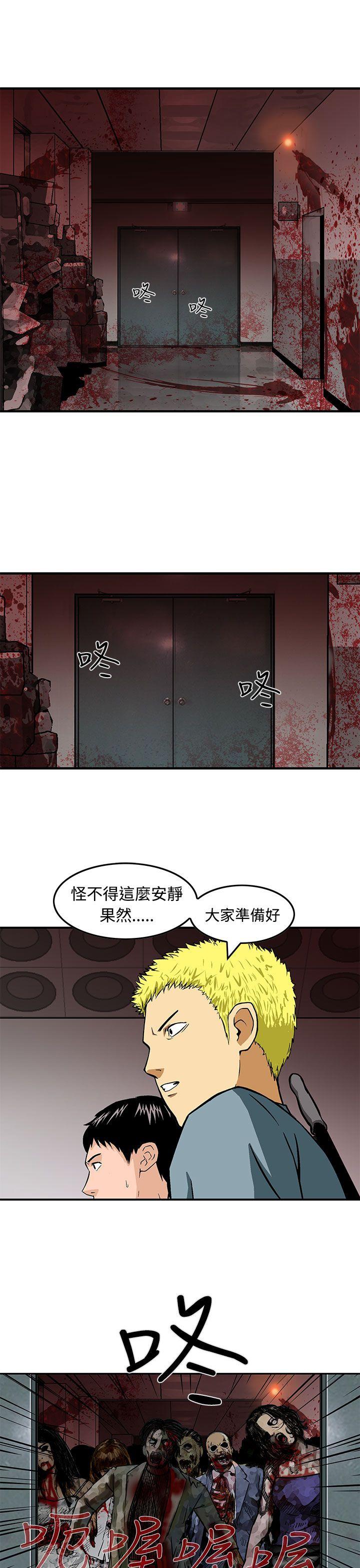 [Manhwa] Pig pen Plot, mature woman, big breasts#[24P]-5