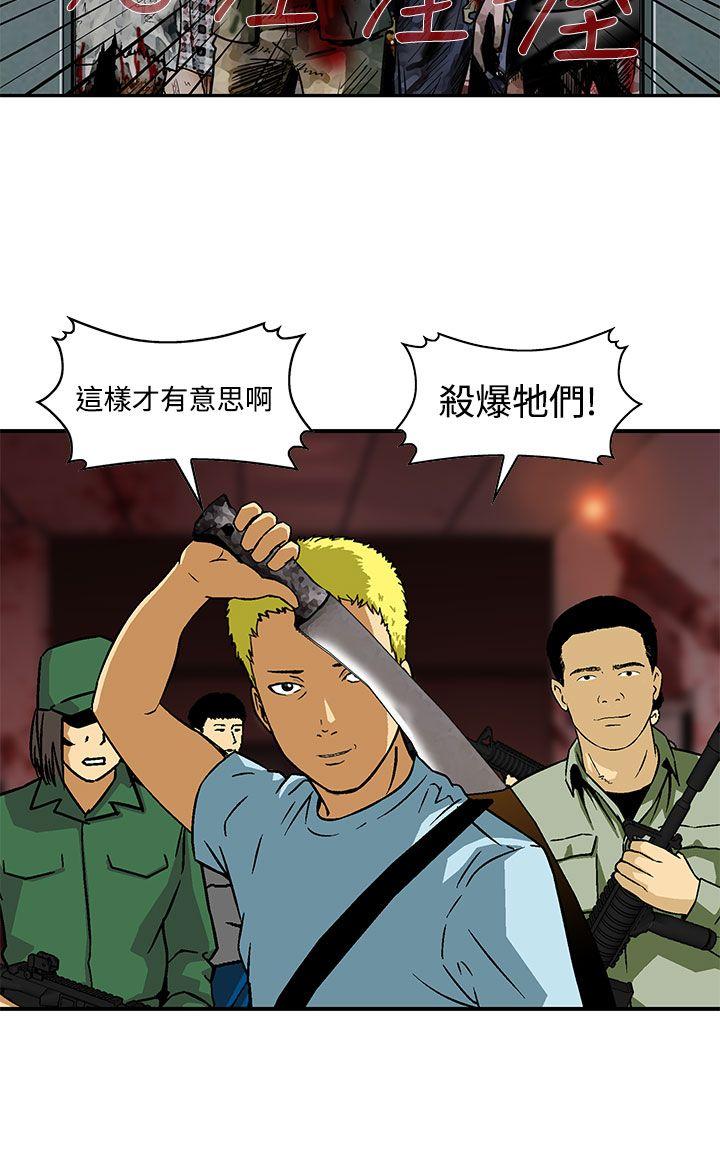[Manhwa] Pig pen Plot, mature woman, big breasts#[24P]-6